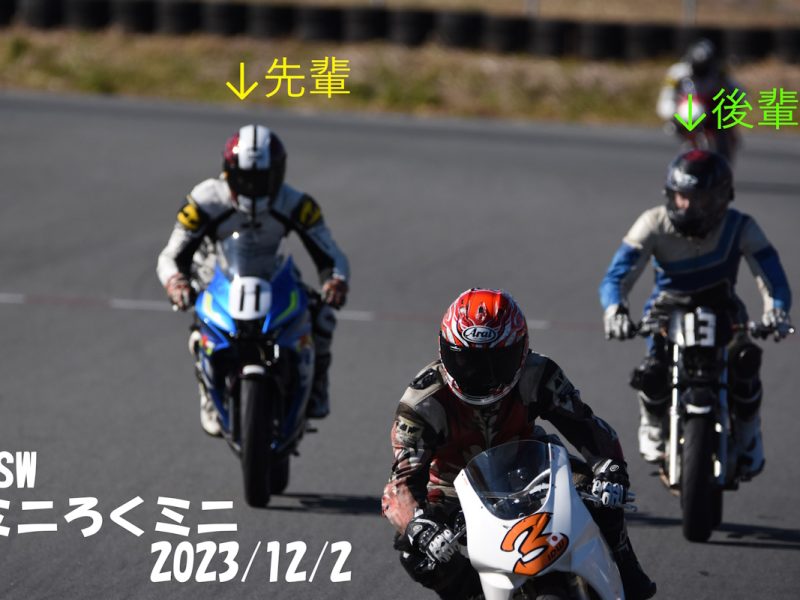 激烈の社内バトル勃発!?初心者向けレース「ミニろくミニ」に初参戦！ - Webikeスタッフブログ